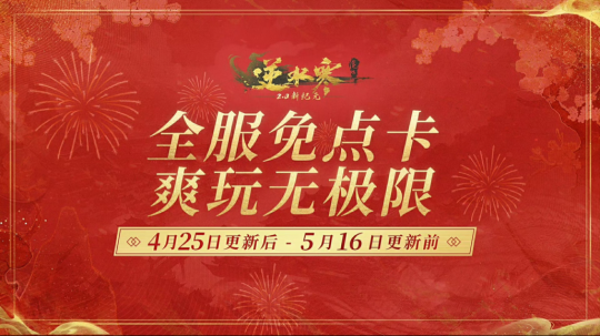 天蚕土豆跳槽网易策划？网友:新角色“萧炎味道”太生硬。-第8张图片