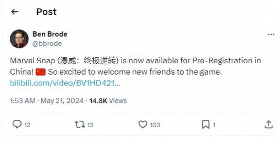 又见u了BB不过这是漫威漫画中的终极反转！-第2张图片