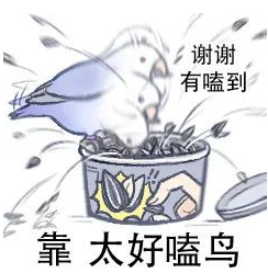 顶级赛事反冷水上演“内鬼”？6000万玩家有一种直呼的感觉。-第1张图片