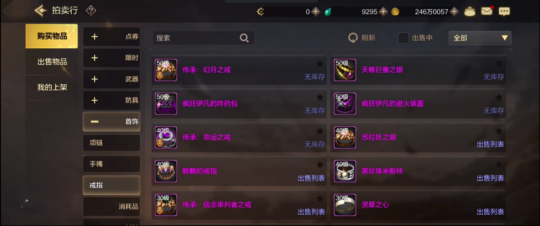 四年前的地牢和战士还一样吗?-第14张图片 四年前的地牢和战士还一样吗?-第14张图片