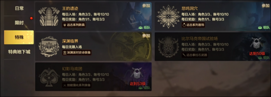 四年前的地牢和战士还一样吗?-第17张图片 四年前的地牢和战士还一样吗?-第17张图片