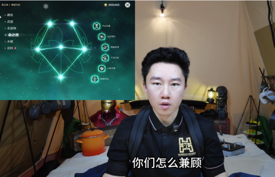 哔哩哔哩成立了一个游戏评估组织。很多博主都“加入”了,赶紧澄清。-第12张图片 哔哩哔哩成立了一个游戏评估组织。很多博主都“加入”了,赶紧澄清。-第12张图片