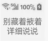 哔哩哔哩成立了一个游戏评估组织。很多博主都“加入”了,赶紧澄清。-第2张图片 哔哩哔哩成立了一个游戏评估组织。很多博主都“加入”了,赶紧澄清。-第2张图片
