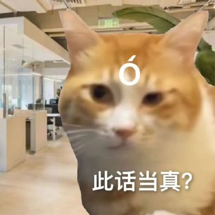 哔哩哔哩成立了一个游戏评估组织。很多博主都“加入”了,赶紧澄清。-第5张图片 哔哩哔哩成立了一个游戏评估组织。很多博主都“加入”了,赶紧澄清。-第5张图片