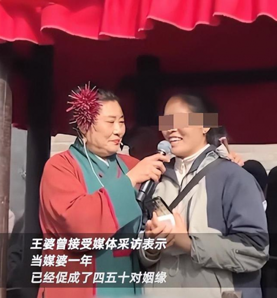 开封王婆生意被抢哭了？因为这里520的自由婚姻，几千万男女“脱了圣地”-第1张图片