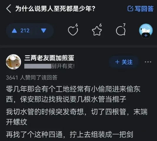 Cyber Excalibur Casters火遍全网,男子减速带推出了Steam游戏版。-第5张图片 Cyber Excalibur Casters火遍全网,男子减速带推出了Steam游戏版。-第5张图片