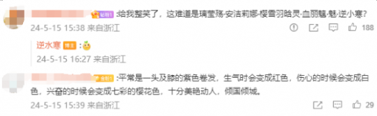 开封王婆生意被抢哭了？因为这里520的自由婚姻，几千万男女“脱了圣地”-第11张图片