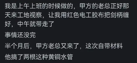 Cyber Excalibur Casters火遍全网,男子减速带推出了Steam游戏版。-第6张图片 Cyber Excalibur Casters火遍全网,男子减速带推出了Steam游戏版。-第6张图片