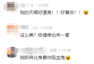 开封王婆生意被抢哭了？因为这里520的自由婚姻，几千万男女“脱了圣地”-第12张图片