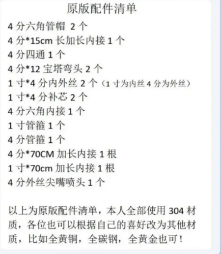 Cyber Excalibur Casters火遍全网,男子减速带推出了Steam游戏版。-第8张图片 Cyber Excalibur Casters火遍全网,男子减速带推出了Steam游戏版。-第8张图片