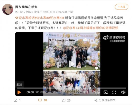开封王婆生意被抢哭了？因为这里520的自由婚姻，几千万男女“脱了圣地”-第2张图片