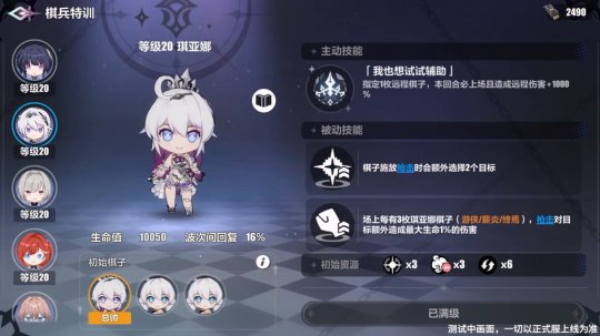 《崩坏3》7.5版本开启，全新S级角色“光”沙福来“以影破寂寞光影”登场。-第5张图片
