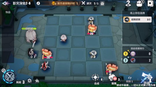 《崩坏3》7.5版本开启，全新S级角色“光”沙福来“以影破寂寞光影”登场。-第6张图片
