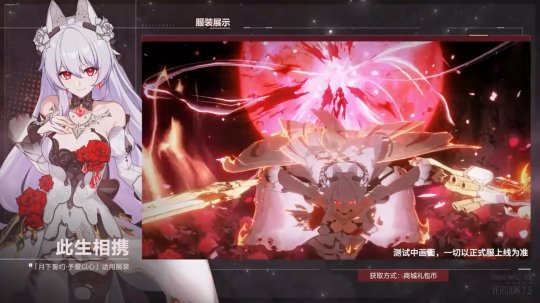 《崩坏3》7.5版本开启，全新S级角色“光”沙福来“以影破寂寞光影”登场。-第8张图片