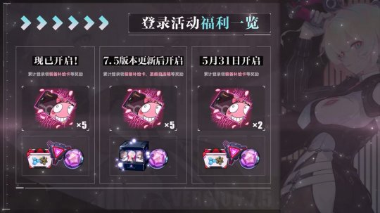 《崩坏3》7.5版本开启，全新S级角色“光”沙福来“以影破寂寞光影”登场。-第9张图片