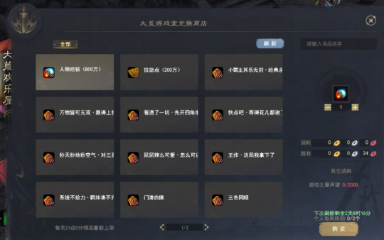 一个新的时间黑洞出现在野外？！-第5张图片