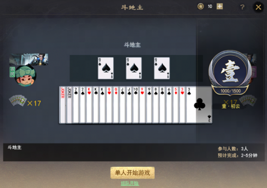 一个新的时间黑洞出现在野外？！-第9张图片