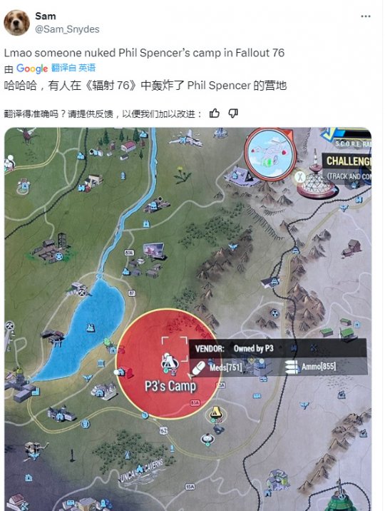 玩家对B社解散工作室和XBOX总裁的“辐射76”阵营不满。-第5张图片 玩家对B社解散工作室和XBOX总裁的“辐射76”阵营不满。-第5张图片