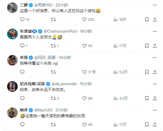 玩家对B社解散工作室和XBOX总裁的“辐射76”阵营不满。-第6张图片 玩家对B社解散工作室和XBOX总裁的“辐射76”阵营不满。-第6张图片