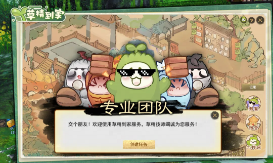 第16年，我们在做什么？-第6张图片