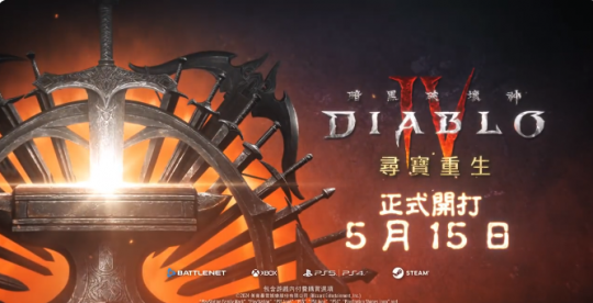 《暗黑破坏神4》口碑提升玩家回坑。马斯克在晒游戏成就。-第4张图片 《暗黑破坏神4》口碑提升玩家回坑。马斯克在晒游戏成就。-第4张图片