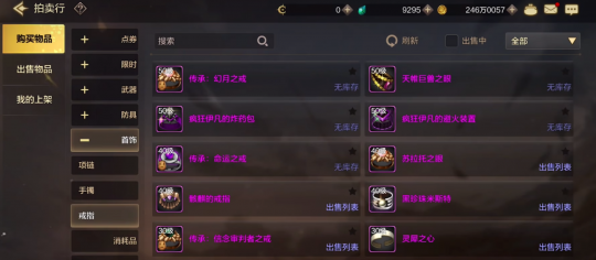 DNF移动游戏开放三天,热门和普通地区服务的价格对比明显显示出三倍的差距。-第2张图片 DNF移动游戏开放三天,热门和普通地区服务的价格对比明显显示出三倍的差距。-第2张图片