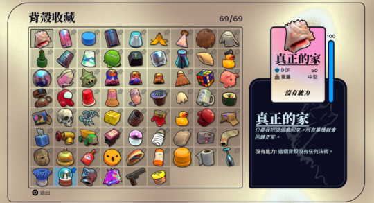 一把塑料叉子碰到了末端。《蒸汽英魂》新游94%太“诡异”-第6张图片 一把塑料叉子碰到了末端。《蒸汽英魂》新游94%太“诡异”-第6张图片