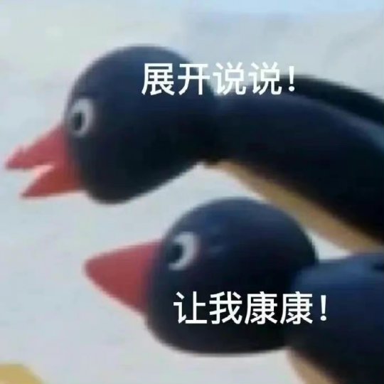 中场休息时的香槟永远不会过时。《苍翼无声录》玩家提前庆祝失利。-第1张图片 中场休息时的香槟永远不会过时。《苍翼无声录》玩家提前庆祝失利。-第1张图片