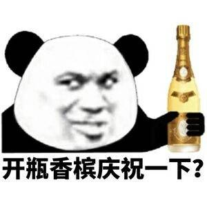 中场休息时的香槟永远不会过时。《苍翼无声录》玩家提前庆祝失利。-第11张图片 中场休息时的香槟永远不会过时。《苍翼无声录》玩家提前庆祝失利。-第11张图片