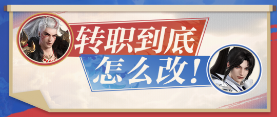 你有说话的权利！跳槽怎么公平？-第1张图片