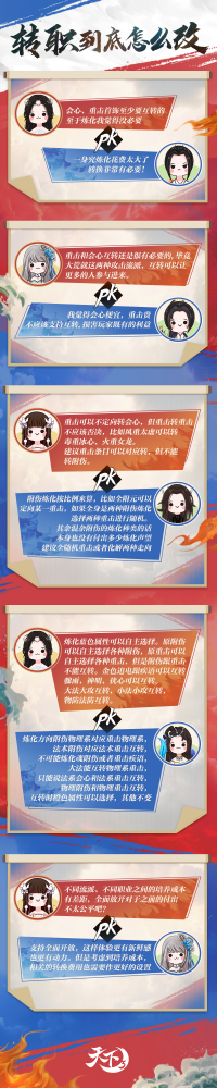 你有说话的权利！跳槽怎么公平？-第3张图片