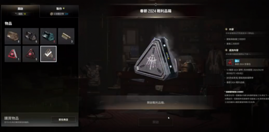 质疑PUBG的秘密改革和拆包概率;韩国公平贸易委员会调查克拉夫顿。-第1张图片 质疑PUBG的秘密改革和拆包概率;韩国公平贸易委员会调查克拉夫顿。-第1张图片