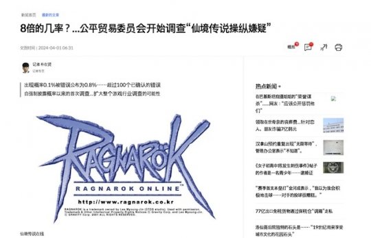质疑PUBG的秘密改革和拆包概率;韩国公平贸易委员会调查克拉夫顿。-第6张图片 质疑PUBG的秘密改革和拆包概率;韩国公平贸易委员会调查克拉夫顿。-第6张图片