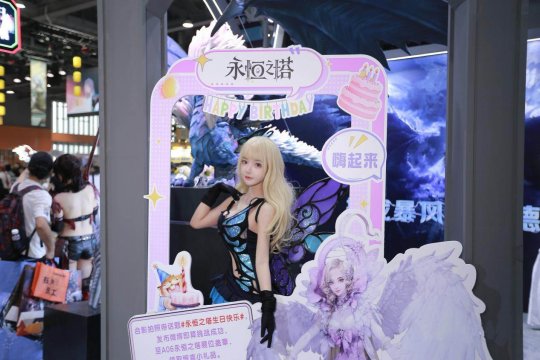 永恒之塔周年晚会圆满结束。回顾展览的精彩瞬间。-第7张图片