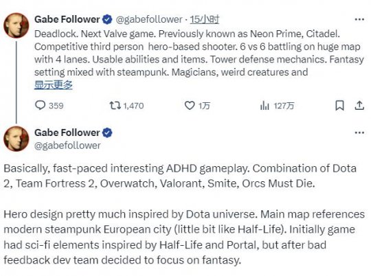 V社新作《Deadlock》中大量内容透露了6v6第三人称英雄射击游戏。-第1张图片 V社新作《Deadlock》中大量内容透露了6v6第三人称英雄射击游戏。-第1张图片