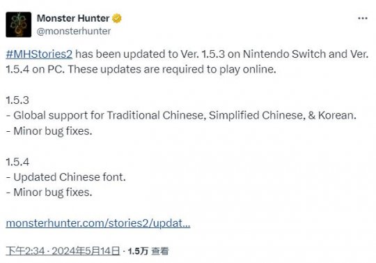 新版本的《怪物猎人2》更新了Switch,现在支持整个地区的中文。-第1张图片 新版本的《怪物猎人2》更新了Switch,现在支持整个地区的中文。-第1张图片