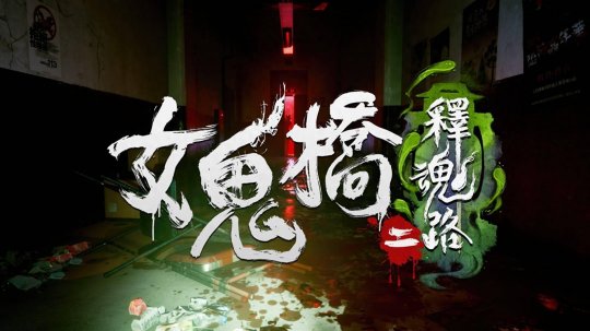 大宇的3A制作转向精美的单机作品。新总经理展望未来。-第2张图片 大宇的3A制作转向精美的单机作品。新总经理展望未来。-第2张图片