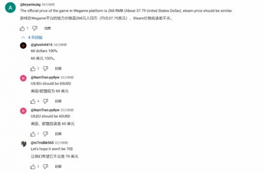 《黑神话:启蒙空》定价268英镑,将于三个月后推出。现在迫切需要改变外国人。-第10张图片 《黑神话:启蒙空》定价268英镑,将于三个月后推出。现在迫切需要改变外国人。-第10张图片