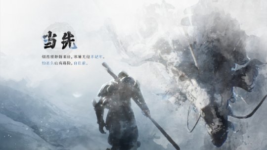 《黑神话:启蒙空》定价268英镑,将于三个月后推出。现在迫切需要改变外国人。-第11张图片 《黑神话:启蒙空》定价268英镑,将于三个月后推出。现在迫切需要改变外国人。-第11张图片