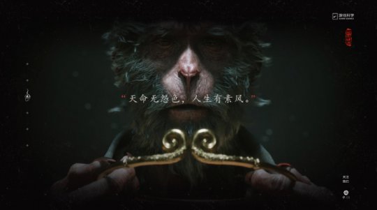 《黑神话:启蒙空》定价268英镑,将于三个月后推出。现在迫切需要改变外国人。-第4张图片 《黑神话:启蒙空》定价268英镑,将于三个月后推出。现在迫切需要改变外国人。-第4张图片
