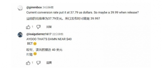 《黑神话:启蒙空》定价268英镑,将于三个月后推出。现在迫切需要改变外国人。-第9张图片 《黑神话:启蒙空》定价268英镑,将于三个月后推出。现在迫切需要改变外国人。-第9张图片