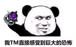 老大哥狂肝三年游戏升满级给出官方建议。全球直播仍被忽视。-第10张图片 老大哥狂肝三年游戏升满级给出官方建议。全球直播仍被忽视。-第10张图片