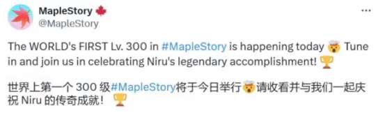 老大哥狂肝三年游戏升满级给出官方建议。全球直播仍被忽视。-第4张图片 老大哥狂肝三年游戏升满级给出官方建议。全球直播仍被忽视。-第4张图片