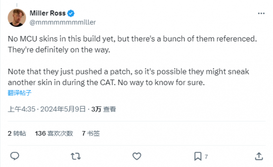 玩家发现“漫威漫画为前线”的数据表明游戏将推出MCU皮肤。-第2张图片 玩家发现“漫威漫画为前线”的数据表明游戏将推出MCU皮肤。-第2张图片