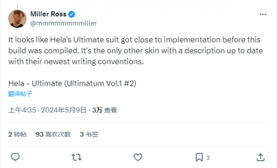 玩家发现“漫威漫画为前线”的数据表明游戏将推出MCU皮肤。-第3张图片 玩家发现“漫威漫画为前线”的数据表明游戏将推出MCU皮肤。-第3张图片