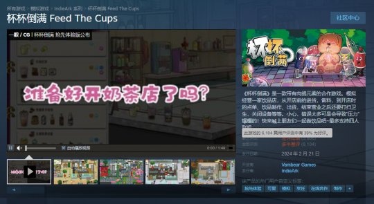 一句话,80%的粉丝被冒犯了,女性玩家支持的游戏正在增加2500个差评。-第2张图片 一句话,80%的粉丝被冒犯了,女性玩家支持的游戏正在增加2500个差评。-第2张图片