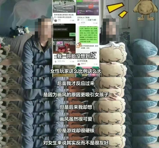 一句话,80%的粉丝被冒犯了,女性玩家支持的游戏正在增加2500个差评。-第6张图片 一句话,80%的粉丝被冒犯了,女性玩家支持的游戏正在增加2500个差评。-第6张图片