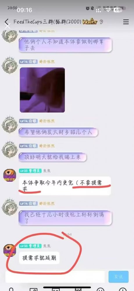 一句话,80%的粉丝被冒犯了,女性玩家支持的游戏正在增加2500个差评。-第8张图片 一句话,80%的粉丝被冒犯了,女性玩家支持的游戏正在增加2500个差评。-第8张图片