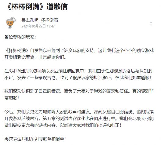 一句话,80%的粉丝被冒犯了,女性玩家支持的游戏正在增加2500个差评。-第9张图片 一句话,80%的粉丝被冒犯了,女性玩家支持的游戏正在增加2500个差评。-第9张图片