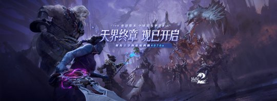 《激战2》重量级版本《午夜之王》全球同步上线！-第1张图片